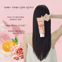 קרם חדשני להחלקת שיער- Miaofutong