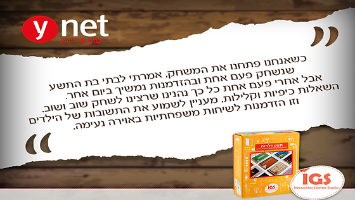 תשע דלתות