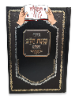 כוונת הלב מהודר שחור - סידור עם שם