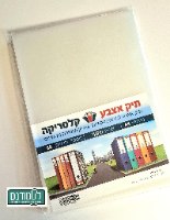 תיק אצבע מארז 50