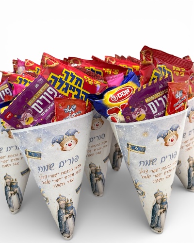 קונוס משלוח מנות עם הקדשה