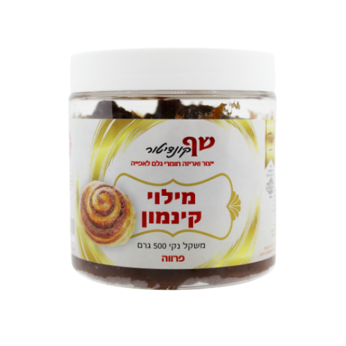 מלית קינמון 500 גרם פרווה