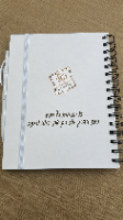 מחברת כריכה קשיחה עם עט בכיתוב לייזר שחור/לבן