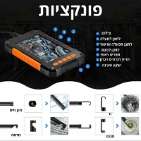 אנדוסקופ-עם-מסך-6