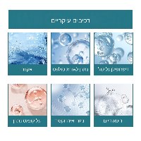 תרסיס לניקוי והסרת כתמים - SofaSpritz