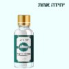 יחידה אחת - חומר להסרת שריטות, ניקוי וחידוש הנעליים
