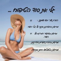 כפפת פילינג לחידוש העור