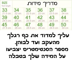 מגפיים מחממים לנשים