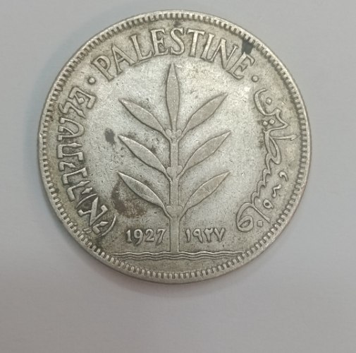 מטבע 100  מאה מיל, פלשתינה (א"י)- שנת 1927,מנדט הבריטי, מטבע כסף