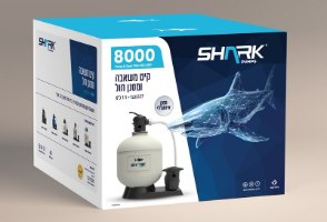 משאבה 1.5 כס + מסנן חול 8000 גלון 1235527 מבית SHARK