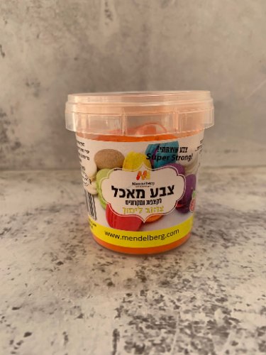 צבע מאכל אבקה צהוב מסיס מים - אריזת חיסכון