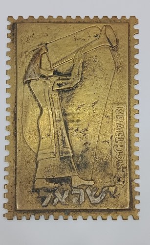 יציקת נחושת מודרנית דמוי בול ישראלי