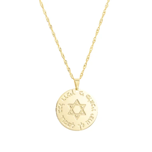 שרשרת עיגול מגן דוד "כי מלאכיו.."