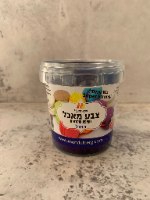 צבע מאכל אבקה כחול מסיס מים - אריזת חיסכון
