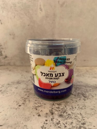 צבע מאכל אבקה כחול מסיס מים - אריזת חיסכון