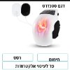 דגם סטנדרט - מכשיר עיסוי אוויר וחימום מקצועי לברך Knee Pad