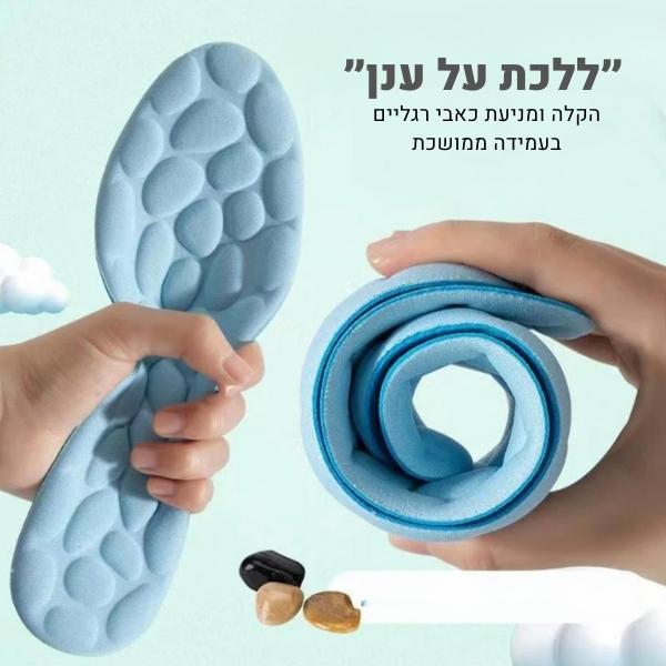 רפידות-מדרס-אורטופדיות-מרופדות