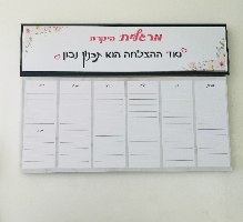 לוח תכנון ממותג