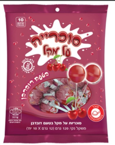 לקקנים בטעם דובדבן ללא גלוטן