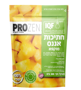 אננס חתוך 300 גרם - פרוזן
