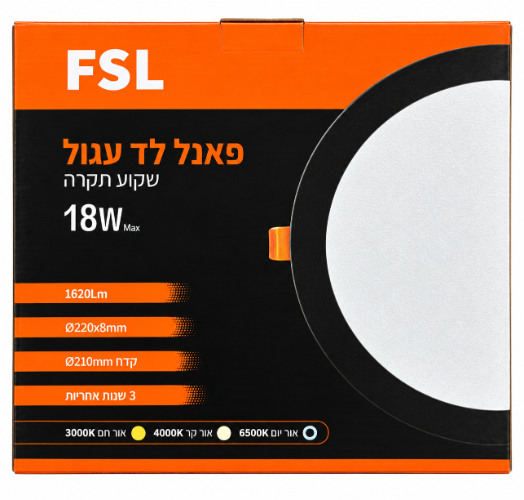 פאנל לד עגול שקוע ⁦FSL⁩ – ⁦18W⁩ – אור לבן
