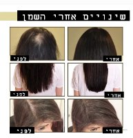 2 יחידות שמן משקם לשיער