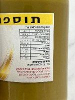 280 גר מחית פיסטוק טהורה 100% פיטסוק- פרווה