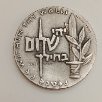 הגבורה- שנת 1962, מדליה כסף/935, 59 מ"מ, החברה הממשלתית למדליות ולמטבעות