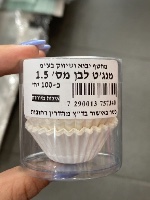 מנגט לבן מס 1.5 100 יח