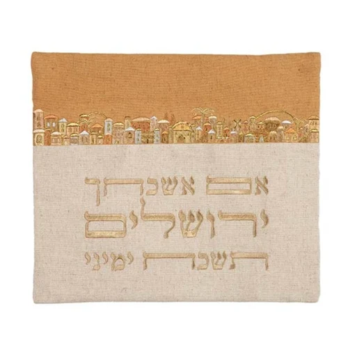 כיסוי לטלית ותפילין 2 בדים ברקמת אם אשכחך פשתן זהב
