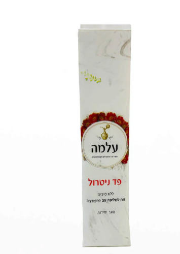 דיספובד פד לנטרול ללא סיבים 500 יח’ - עלמה