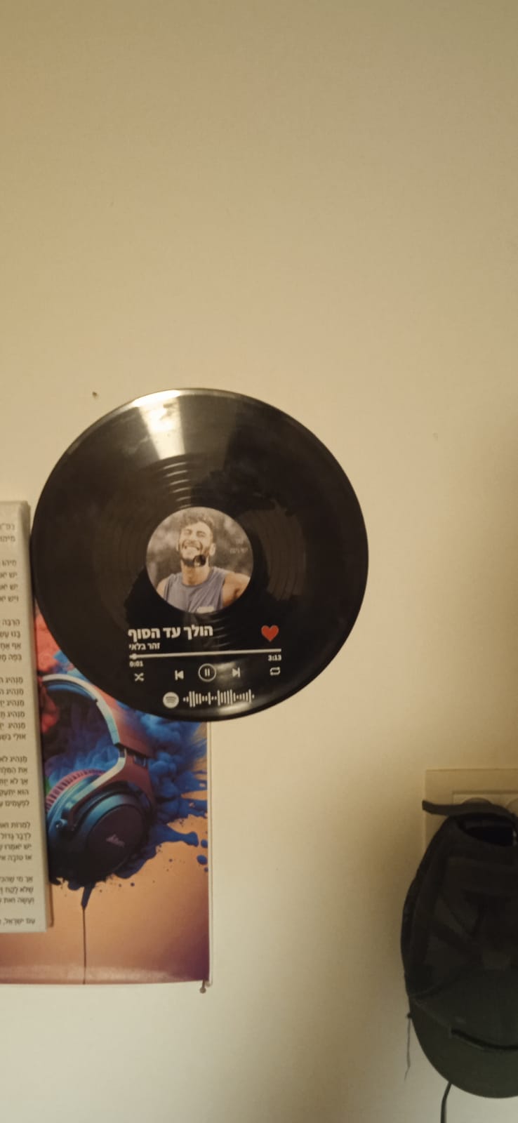 חוות דעת - שיר ותמונה בהקדשה אישית על תקליט ויניל