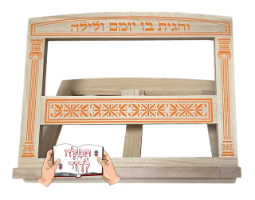סטנדר עץ פשוט