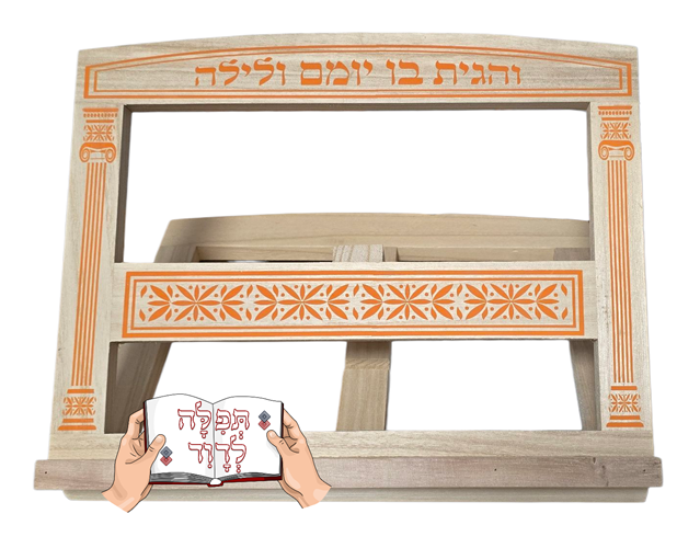 סטנדר עץ דגם וילנא