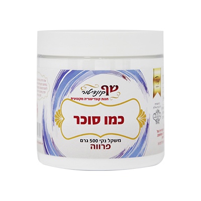 כמו סוכר (תחליף סוכר)