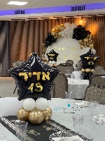 כוכב הערב Star13 – בר מצווה בעיצוב מנצנץ