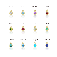 צמיד זהב 14 קרט  עם אבן לידה בהתאמה אישית