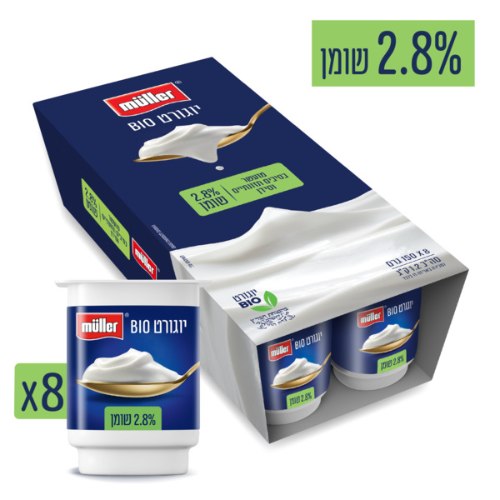 יוגורט ביו 2.8% שומן, שמיניה 8 * 150 גרם