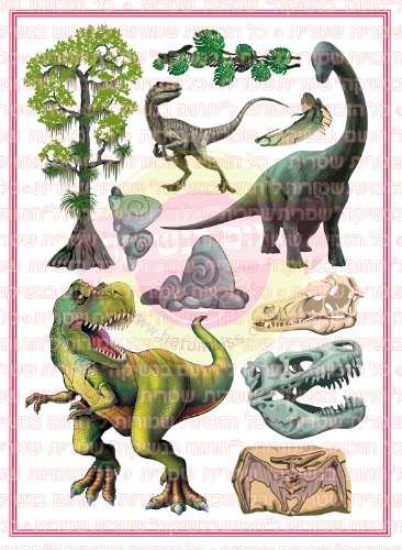 דינוזאורים 05 דף סוכר או טרנספר לבחירה