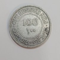 מטבע 100  מאה מיל, פלשתינה (א"י)- שנת 1927,המנדט הבריטי, מטבע כסף