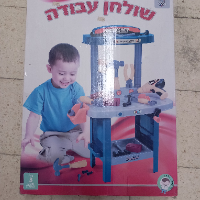 שולחן עבודה ענק פלסטיק