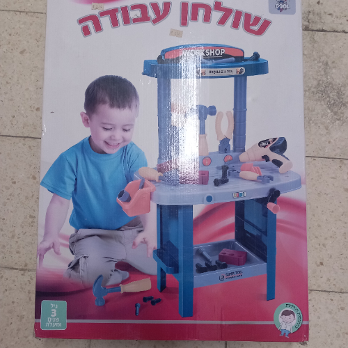 שולחן עבודה ענק פלסטיק