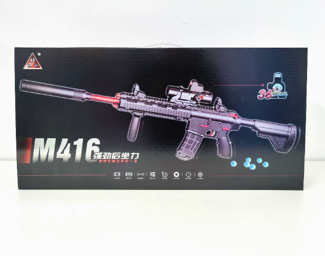 רובה ג'ל חשמלי  ענק - M416