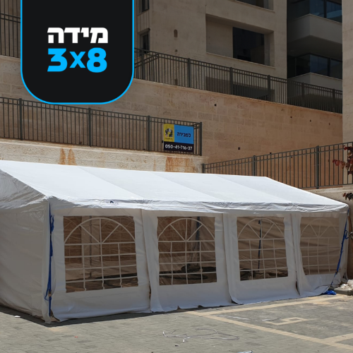 אוהל PVC שמשונית במידה 3X8 מטר