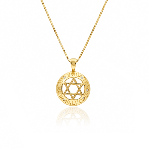 שרשרת ותליון זהב יהלומים מגן דוד שמע ישראל