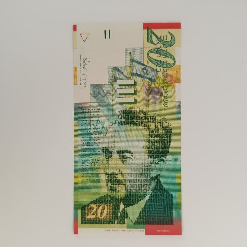 שטר עשרים שקלים חדשים, בנק ישראל, משה שרת- שנת 2001, מצב חדש