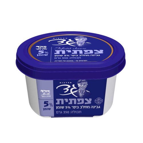 גבינה צפתית 5% במליחות עדינה -350 גרם