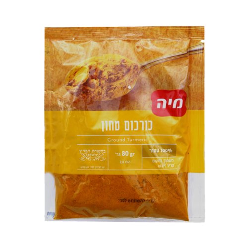 כורכום טחון 80 גר'
