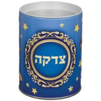 קופת צדקה צבע כחול