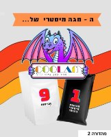 מגה מיסטרי פוקימון של אתר כולם Coolam Mega Mystery Pack 2nd Edition Pokemon